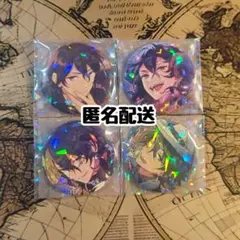 あんさんぶるスターズ 缶バッジ 朔間零 影片みか 4点セット