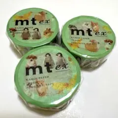 マスキングテープ mt ベビー アニマル カモ井 ex 動物 3点 まとめ売り