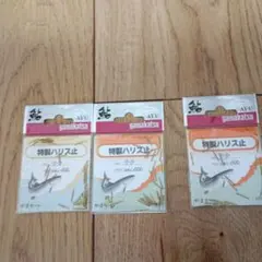 Item thumbnail for item 7469899d-f038-4a68-aa13-e9af0056c2c3