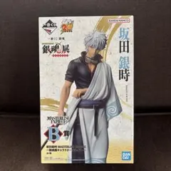 坂田銀時 B賞 フィギュア 銀魂 一番くじ