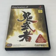 鬼武者 PlayStation 2用ソフト