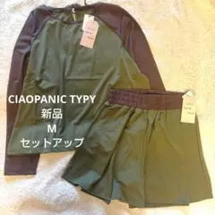 チャオパニックティピー バックリボンラッシュガード ショーツ 上下セット♡新品