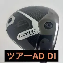 ELYTE TD ドライバー 9.0度 ヘッド　ツアadＤＩ　6Ｓのサムネイル