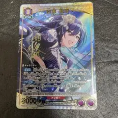 おもてなし 夕子　SP サイン ヴァイスシュヴァルツ ひなろじ おもてなし 夕子 SP サイン - メルカリ