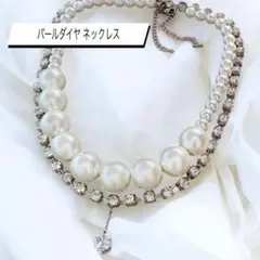 パール ダイヤ 大ぶり ネックレス ジルコニア S925 ギフト 結婚式