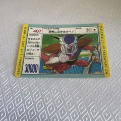 ドラゴンボールZ PPカード フリーザ2枚 - メルカリ