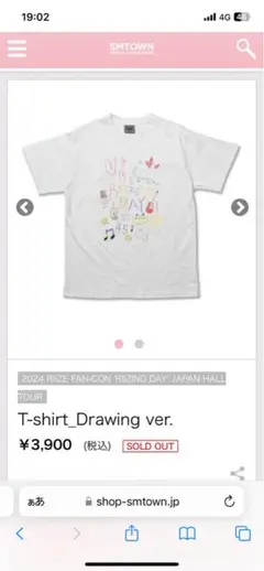 RIIZING DAY Tシャツ