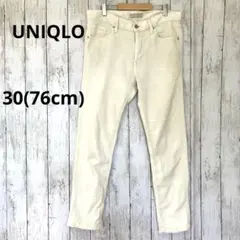 【UNIQLO】ユニクロ　ウルトラストレッチホワイトスキニーデニム　白30インチ