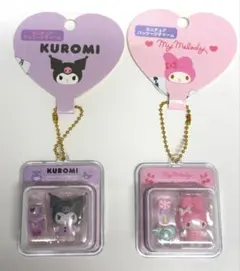 1サンリオ マイメロ　クロミ　ミニチュアパッケージ チャーム　２点セット