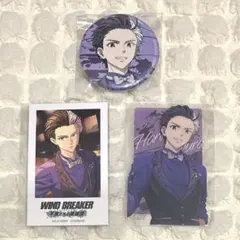 ウィンブレ ウィンヒロ まとめ売り 桜遥