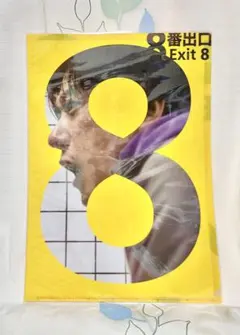 Item thumbnail for item 8ea0f5d7-d69f-4a6a-97e4-f1c36b4965d8