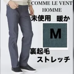 コムルヴァン・オム ラクしてすっきり暖かパンツ ベルーナ インディゴ M