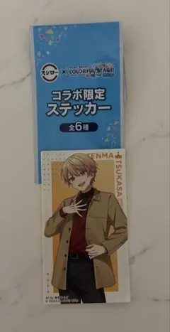 プロセカ 天馬司 スシロー ステッカー