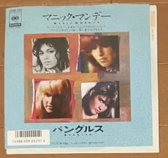 Item thumbnail for item 9fad202e-0fca-4538-8549-0b630488e765