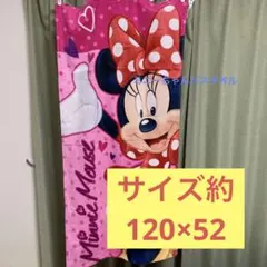 Disneyミニーマウスバスタオル新品未使用お得ミッキーミニー早い者勝ちお得