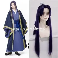 薬屋のひとりごと　壬氏コスプレ　一式