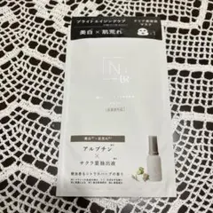 N organic Bright ホワイト メラノリーチ エッセンス マスクのサムネイル
