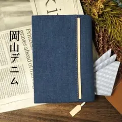 まみえ様 リクエスト 2点 まとめ商品