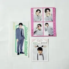 森本慎太郎 切り抜き テレビ誌 まとめ売り SixTONES