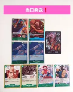【美品】シャンクス　ヤソップ　ベックマン　ルフィ　四皇　ドン