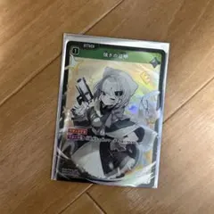 神椿】【いつか思い出にするから】明透【SR】JA-10 - メルカリ