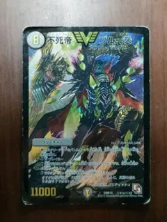 2025年最新】不死帝ブルース シクの人気アイテム - メルカリ