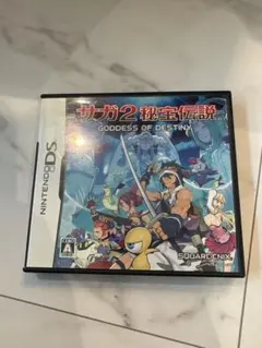 サガ2 秘宝伝説