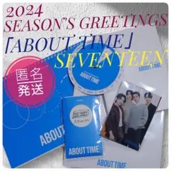 新品 SEVENTEEN 2024 SEASON'S GREETINGS