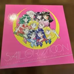 美少女戦士セーラームーン メモリアル ソング ミュージック CDBOX