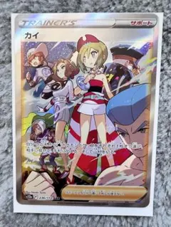 2026年最新】カイ sar セキの人気アイテム - メルカリ