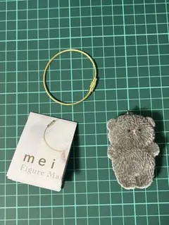 キーホルダー　もこもこくまちゃん(すみくろ) 「mei フィギュアマスコット」