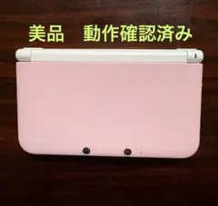 任天堂　ニンテンドー　3DS LL ピンク　本体　タッチペン　美品
