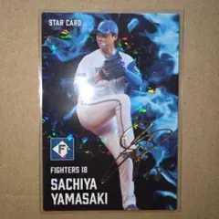 2025年最新】山崎福也 サインカードの人気アイテム - メルカリ