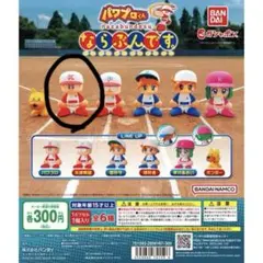 eBASEBALLパワフルプロ野球　パワプロくん　ならぶんです。