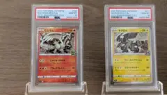 連番／PSA10】レシラム ゼクロム 25th ミラー リバホロ - メルカリ