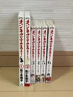 2025年最新】佐々木倫子の人気アイテム - メルカリ