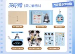 Miyuki様 リクエスト 2点 まとめ商品