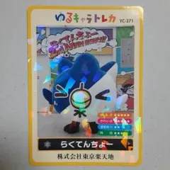 ガッチン様 リクエスト 2点 まとめ商品