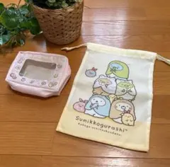 すみっコぐらし 巾着とポーチセット