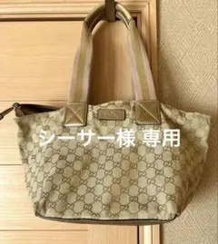 GUCCI グッチ トートバッグ シェリーライン GGキャンバス ハンドバッグ