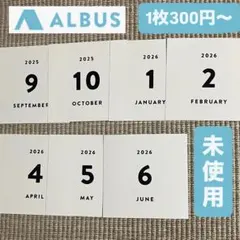 ★1枚300円★ 正規品 アルバス マンスリーカードALBUS 未使用のサムネイル