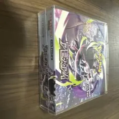 ムニキスゼロBOX ハカドッグPSA10 2点セット - メルカリ