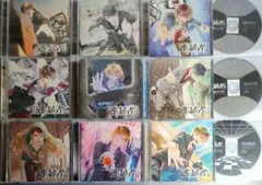 逃暴者 全巻セット 特典CD付 シチュエーションCD ドラマCD