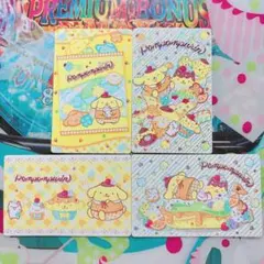ポムポムプリン カードコネクト 4枚セット