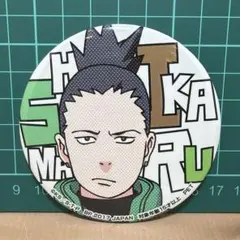NARUTO 缶バッジ ホログラム 奈良シカマル サンリオ - メルカリ