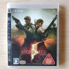 BIOHAZARD5 (バイオハザード5) PS3
