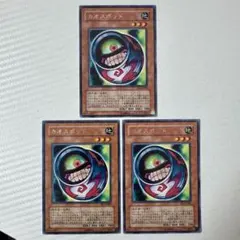 2025年最新】遊戯王 カオスポッドの人気アイテム - メルカリ