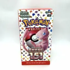 ポケモン カードゲーム ポケカ 韓国版 151 BOX シュリンク付き 3個