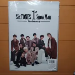 Snow Man　SixTONES　ダブルクリアファイル　新品未開封
