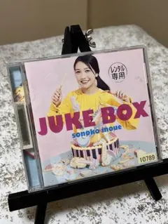 2025年最新】井上苑子の人気アイテム - メルカリ